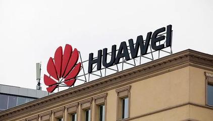 华为豪掷30亿成立数字能源公司，剑指高效节能技术研发新蓝海